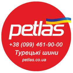 18.4 R38 Petlas TA 60 (индустриальная) 147 Туреччина